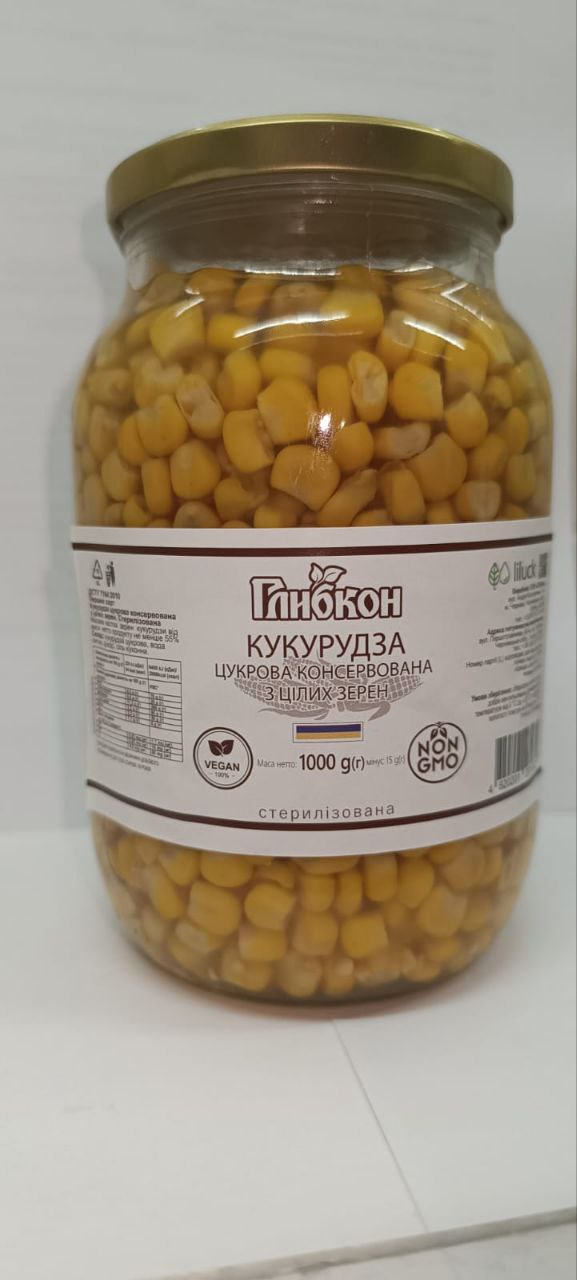 Кукурудза цукрова консервована Глибкон 500г